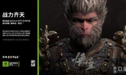 黑悟空最早爆料视频播放,科幻巨制背后的神秘世界