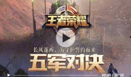 穿越战令爆料视频最新下载