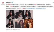 吃瓜娱乐唐嫣视频,甜蜜瞬间曝光，网友直呼太幸福