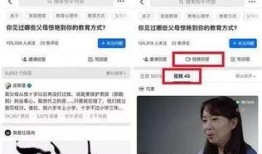 刘翔峰知乎爆料视频,揭开医疗行业黑幕的惊人内幕