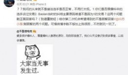 网红吃瓜爆料最新事件,最新娱乐圈惊天大瓜，真相令人震惊！
